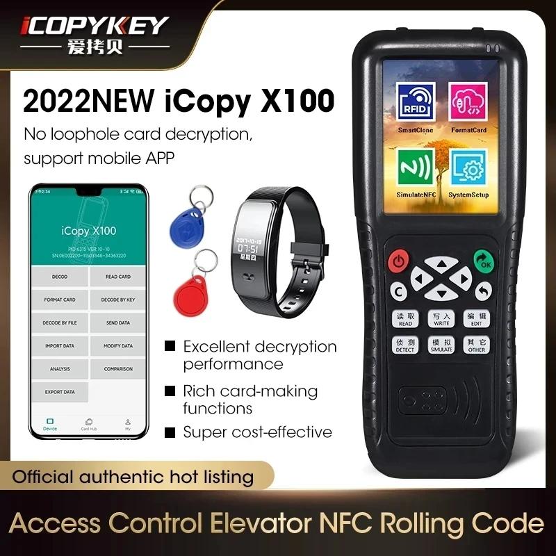 IC ID Ⱑ ִ ֽ Icopy X100  ,  , ü ڵ , Ʈ ī Ű ӽ, RFID NFC 